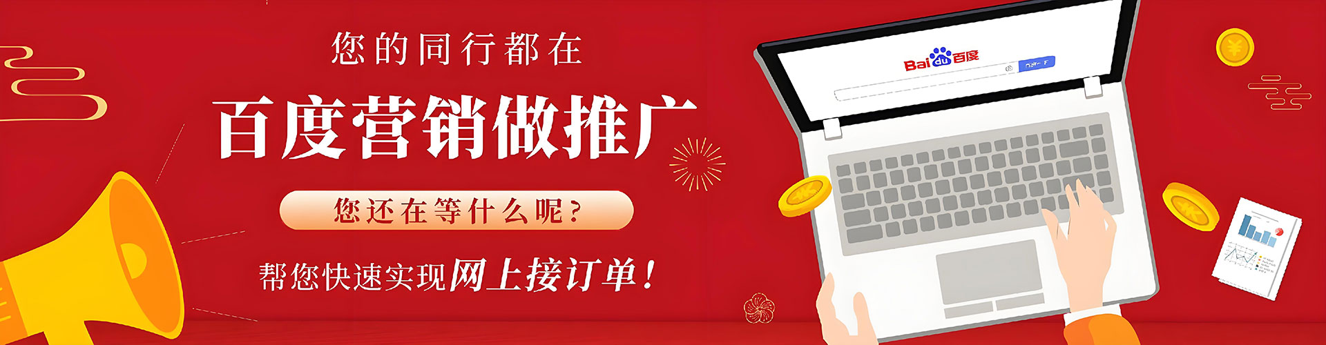 梁园推广开户