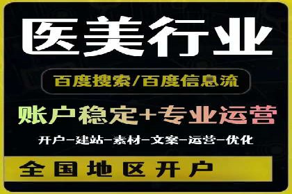 优化信息流广告：从策略到执行的完整案例分析