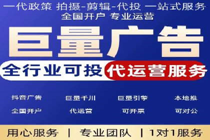 百度竞价公司：从零到一的成长之路
